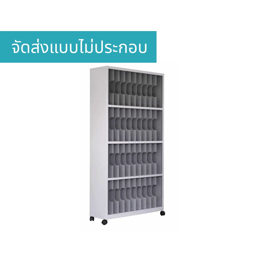 ตู้เหล็กเก็บแฟ้มเอกสาร 40 ช่อง MEDILA รุ่น SH0034WH สีขาว_3